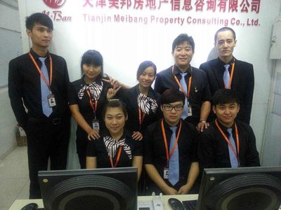 天津美邦房地產信息咨詢招聘信息_公司前景_規(guī)模_待遇怎么樣