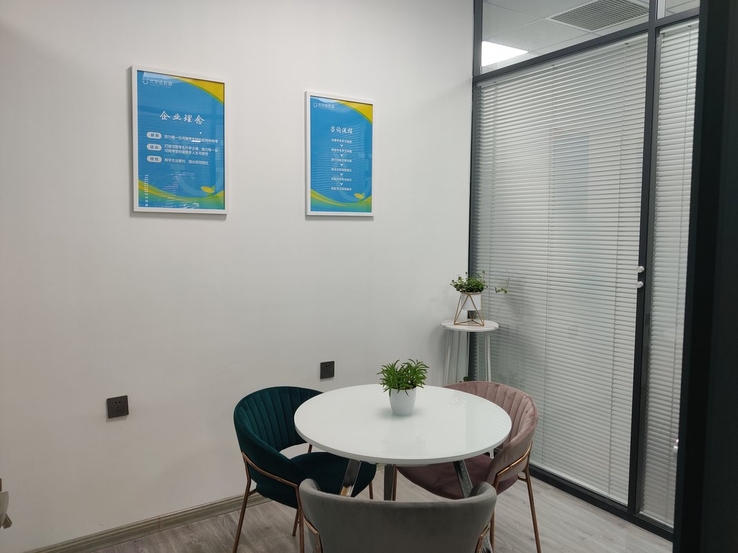 河南優(yōu)學(xué)途教育信息咨詢(xún) 助力教育選擇，賦能學(xué)子未來(lái)